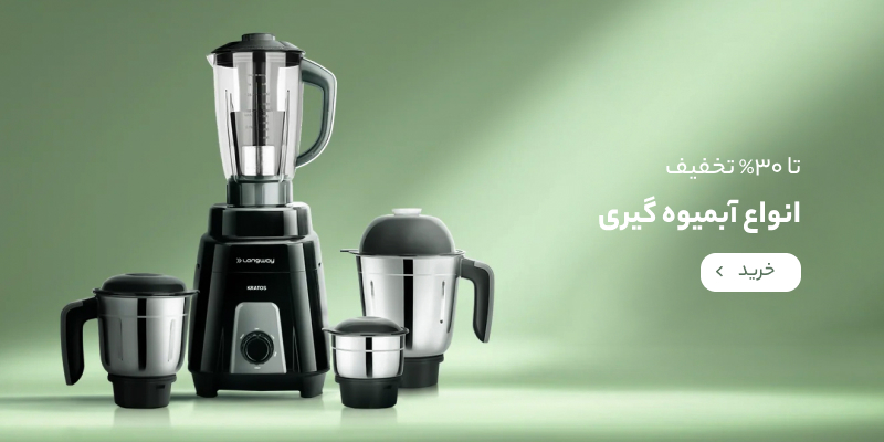 بنر 2